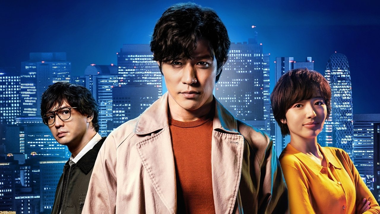 City Hunter (2024) ซิตี้ฮันเตอร์